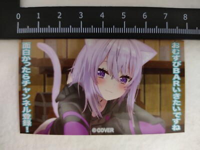 hololive hologra Random ''Duu Du-Du-Du Duu'' Sticker 43