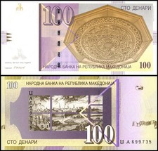 Macedonia 100 Denari, 2005, P-16f, UNC