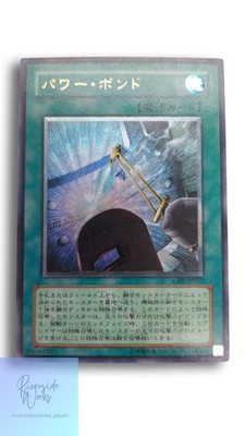 Yu-Gi-Oh Power Bond CRV-JP037 Karte Japanisch