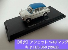 Hachette 1/43 Mazda Carol 360 1962 Diecast Model Ivory Blue Two-Tone