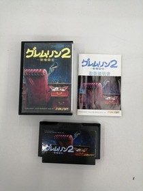 SUNSOFT Gremlins 2The Batch Famicom Software