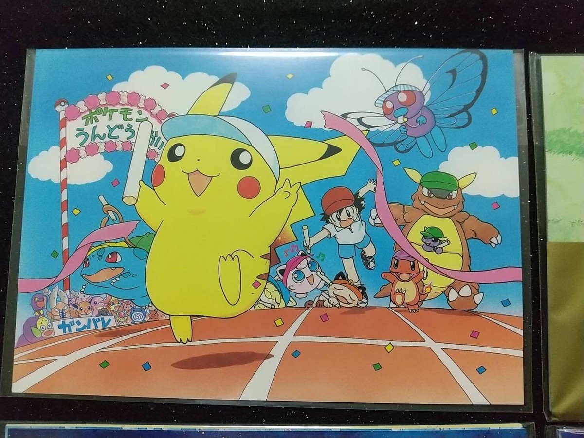 ポケモン　ポストカードセット　バンプレスト1998〜1999 s-l1200.jpg