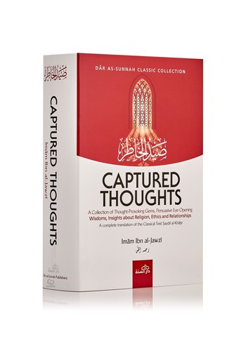 Captured Thoughts by Imam ibn al Jawzi (Dar al Sunnah) - Picture 2 of 5