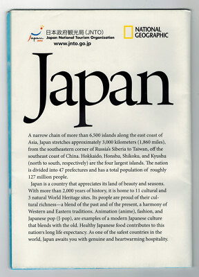 JAPAN National Tourist Organization JNTO National Geographic Map Poster 23 x 33''
