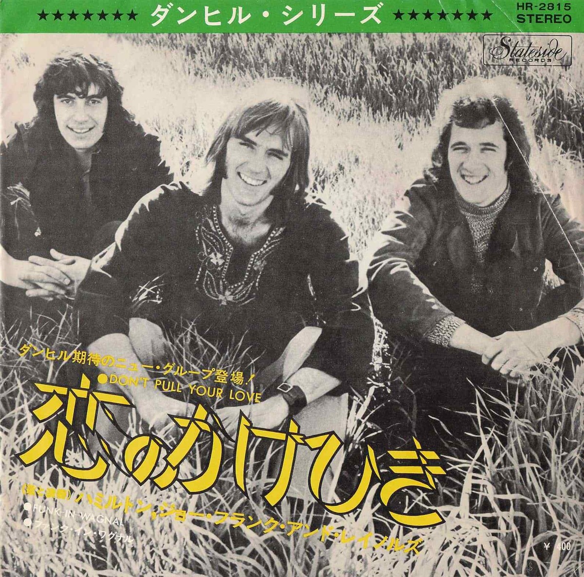 Hamilton, Joe Frank & Reynolds - JAPAN 7