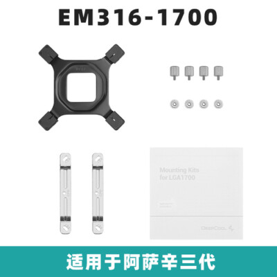 CPU Cooler Mounting Kit(Backplate I/Bracket I/Screws) For Deepcool 400