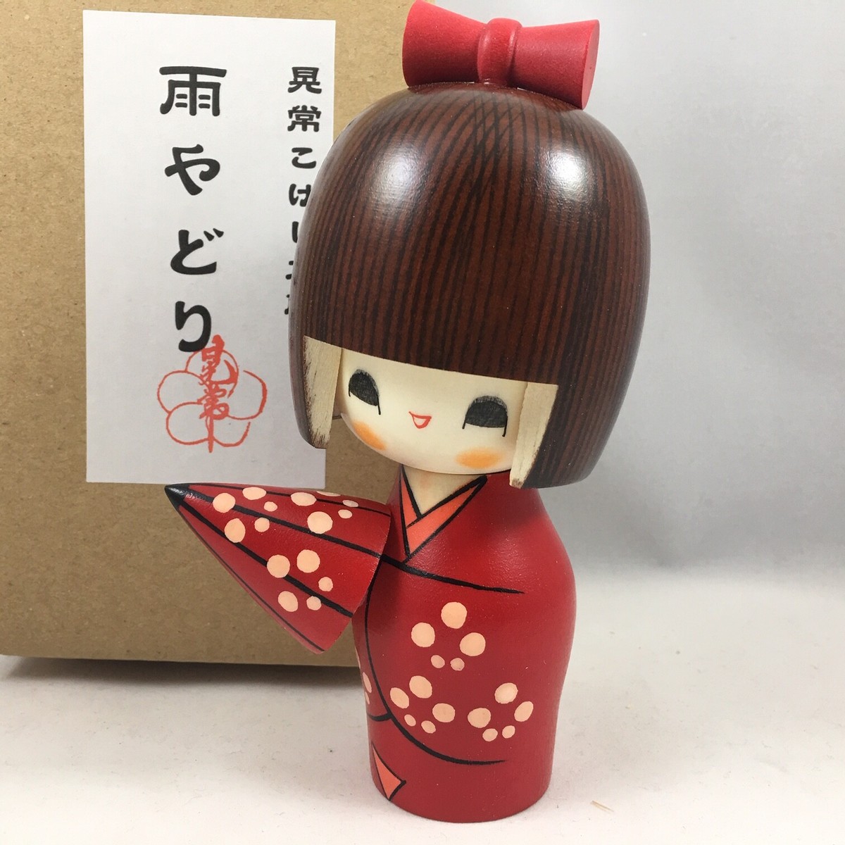 近代こけし 梅香 晃常作 29cm kokeshi doll 近代こけし 梅香 晃常作 29cm kokeshi doll
