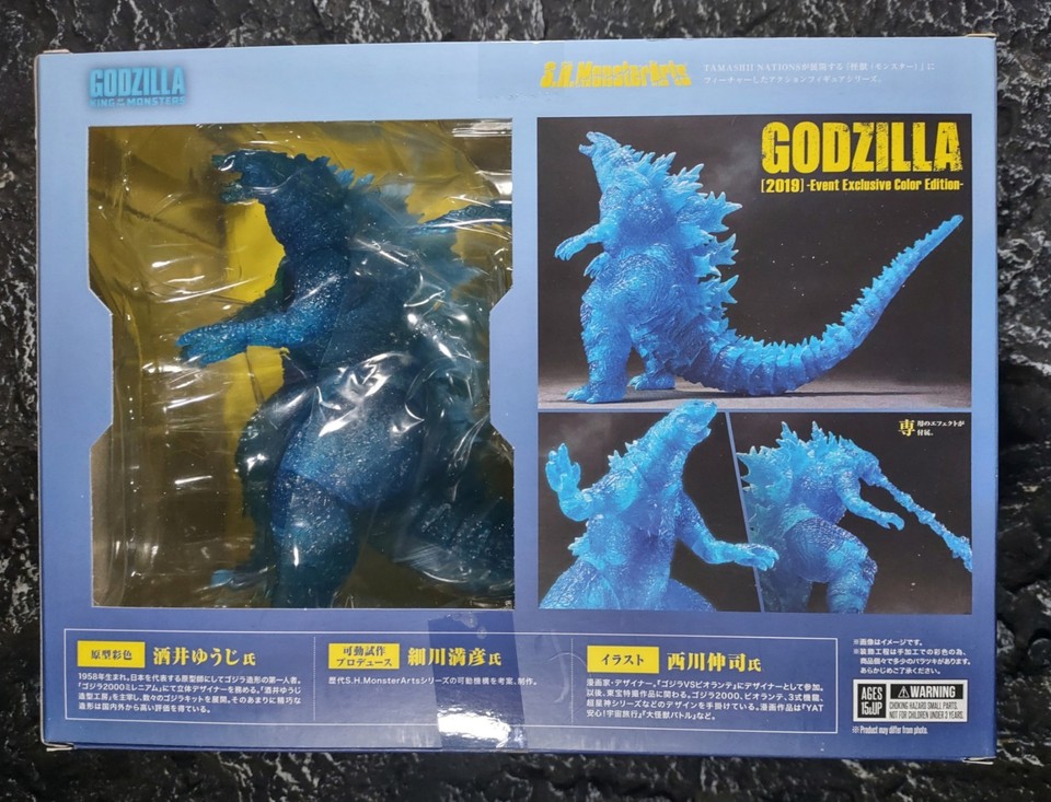SH MonsterArts Godzilla (2019) Event Exclusive Color Edition Bandai