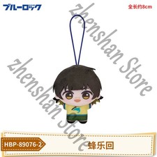 BLUE LOCK Bachira Meguru Baby Plush Pendant Doll Cosplay Stuffed Toy Moppet Gift