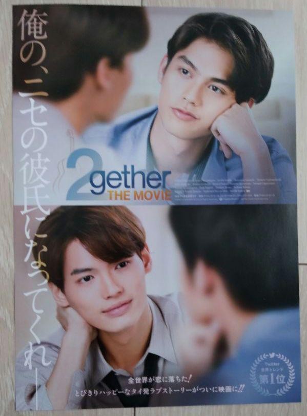 GMMTV Fan Fest 2022 Blu-ray メモリアルフォトブック Gmmtv Fan Fest 2022 Blu-Ray Memorial Photo Book | eBay