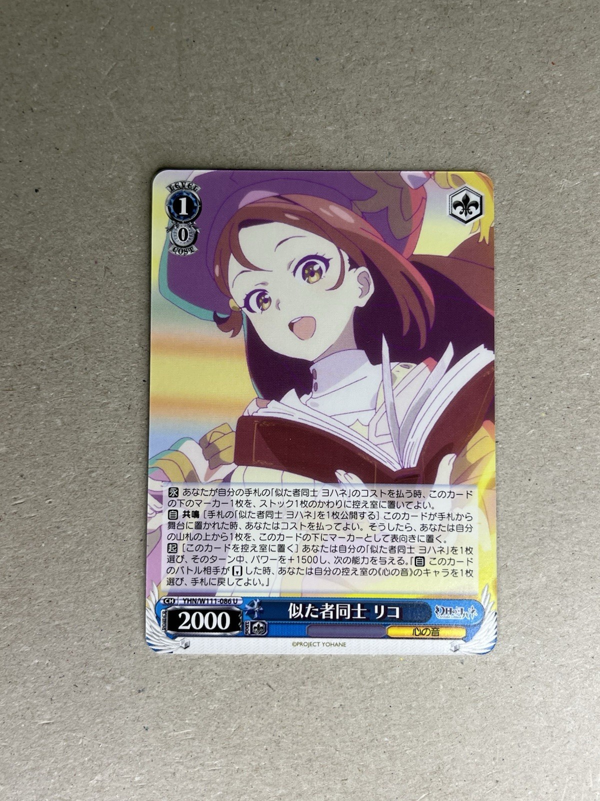 Weiss Schwarz Yohane the Parhelion YHN/W111-086 U Sakurauchi Riko