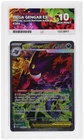 Mega Gengar Ex 284/217 Ascended Heroes SIR Pokémon TCG  ACE 10 👻