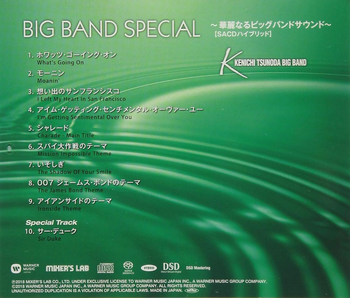 AK¥B at NIPPON GAISHI HALL DVD CD SHINOBI MOVIE KOUGA MANJIDANI SPECIAL EDITION - A | eBay