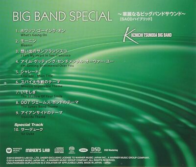 New CD KENICHI TSUNODA BIG BAND -BIG BAND SPECIAL KAREI NARU