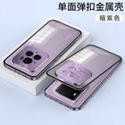 Foto 16 di 16