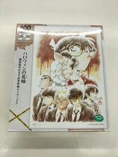 Epoch Detective Conan Halloween Bride Jigsaw Puzzle 300 Pieces Used