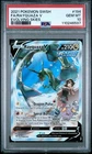 PSA 10 RAYQUAZA V 194/203 | Evolving Skies Alt Art Graded Pokemon Card HK