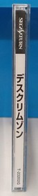 Sega Saturn T-23202G Desk Crimson DEATH CRIMSON