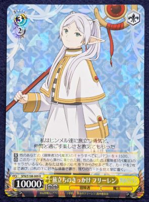 Weiss Schwarz Frieren Beyond Journey's End SFN/S108-009 R Anime