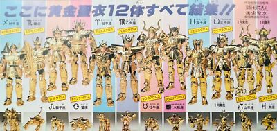 Bandai Saint Seiya Cross Series Gold Cross 12 Figure +statue