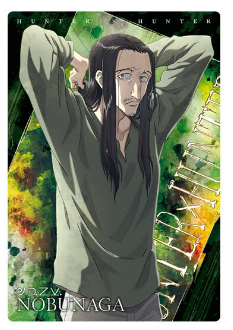 HUNTER x HUNTER Trading Card IT#1 No.10 Nobunaga N BANDAI HUNTER x HUNTER Trading Card IT#1 No.10 Nobunaga N BANDAI