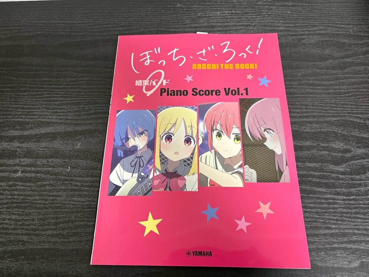 Book Bocchi the Rock! Kessoku Band Piano Score Vol. 1 (with Lyrics... Japane JP