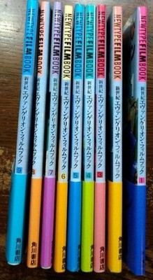 Neon Genesis Evangelion Film book - vol.1-9 Complete Manga (Japanese)