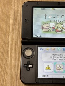 Nintendo 3DS LL Blue Black Console Stylus New Analog Stick FW 11.17 Japan