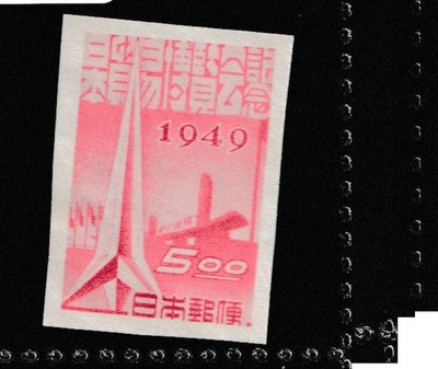JAPAN MINT stamps commemorative 【1919-1949 MNH】Japanese unused