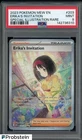 2023 Pokemon Mew En #203 Erika's Invitation Special Illustration Rare PSA 9 MINT