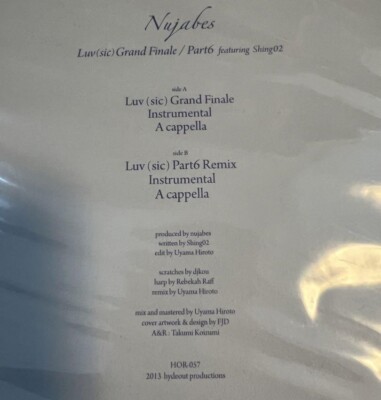 NEW LUV (SIC) Part.6 Nujabes feat. Shing02 Grand Finale 12 NEW LUV (SIC) Part.6 Nujabes feat. Shing02 Grand Finale 12
