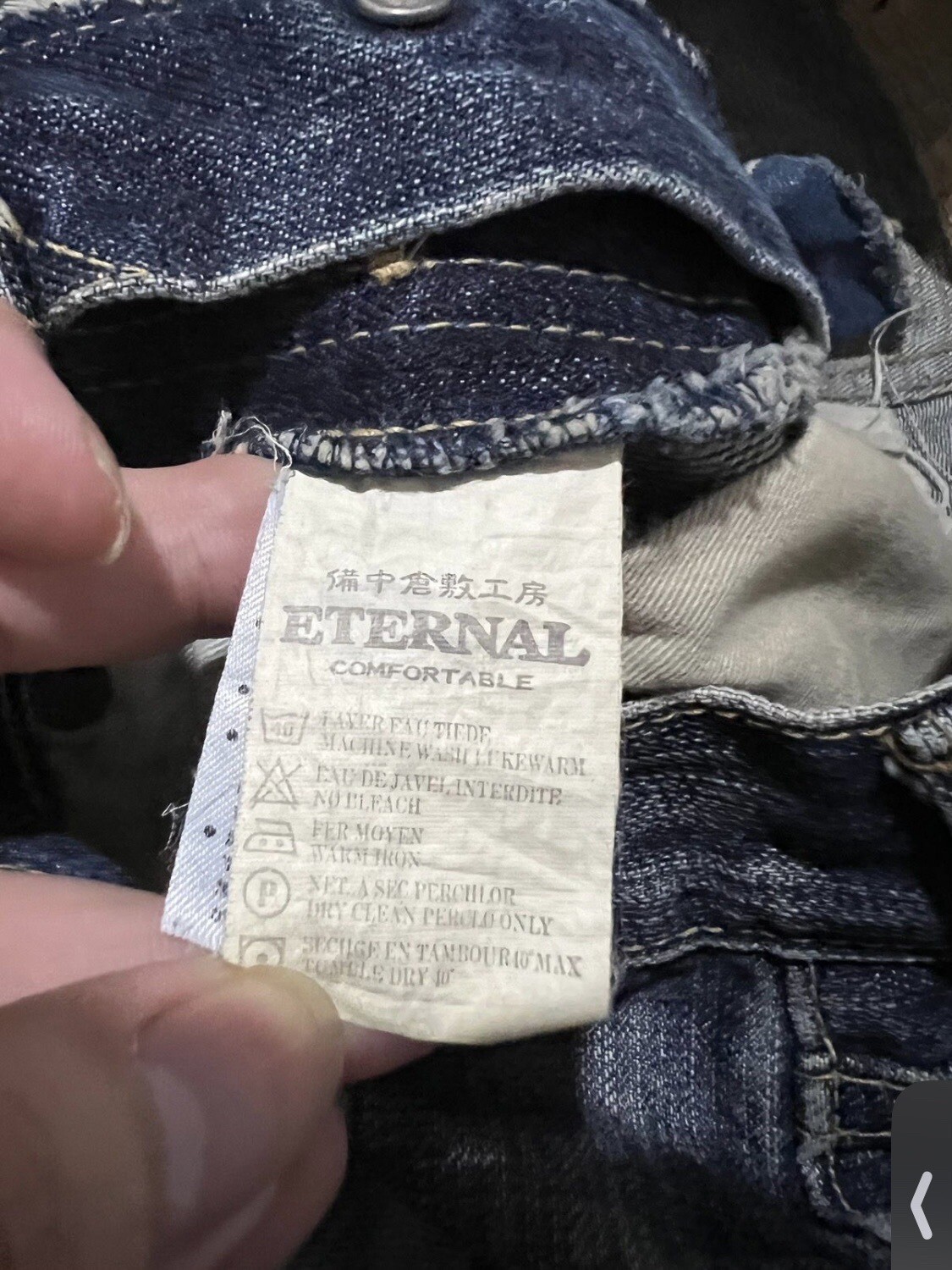 Eternal Repaired & Distressed Patchwork Japanese … - image 9