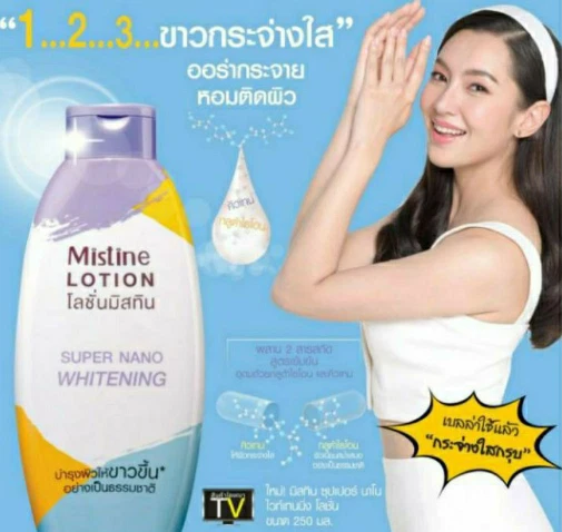 Mistine Body Lotion Super Nano Moisturizing Whitening Toning Skin 250 ml x 2 - Image 2 of 4