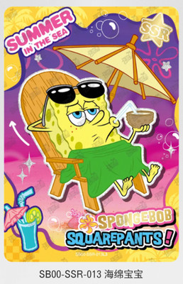 KAYOU SpongeBob SquarePant Vol.2 Collection Cards SSR Cards - Choose You Like