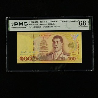 2020 Thailand Bank of Thailand "Commemorative" 100 Baht P 140a PMG 66 EPQ UNC 08