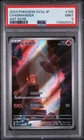 2023 POKEMON JPN SV2A-POKEMON 151 ART RARE #168 CHARMANDER PSA 9