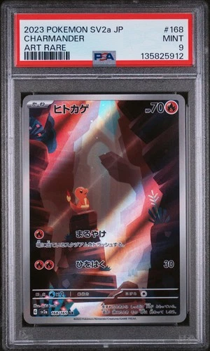 2023 POKEMON JPN SV2A-POKEMON 151 ART RARE #168 CHARMANDER PSA 9