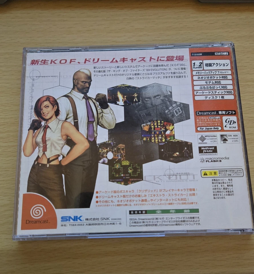 King of Fighters 99 Evolution Sega Dreamcast - Japan Region Import - USA Seller - Image 2 of 4