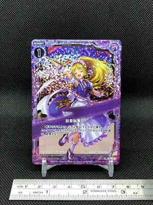 Working hard on writing Z/X Zillions of enemy X TCG card C B14-078