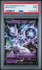 2022 POKEMON GO JAPANESE #030 MEWTWO V PSA 9