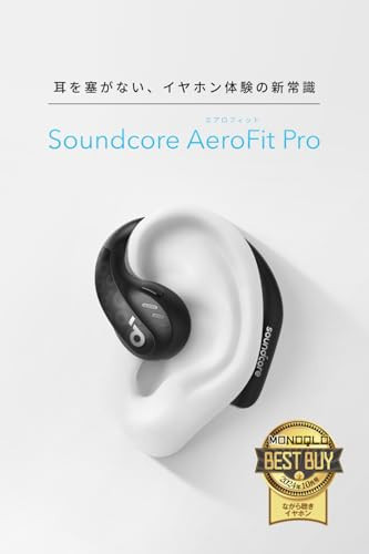 Anker Soundcore AeroFit Pro (Bluetooth 5.3) Midnight Black Anker Soundcore AeroFit Pro (Bluetooth 5.3) Midnight Black