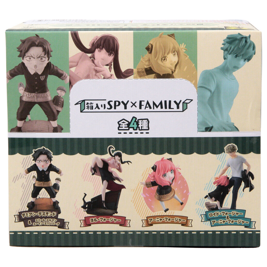 Spy x Family Petitrama Series Set 2 Boxed Set of 4 Figures