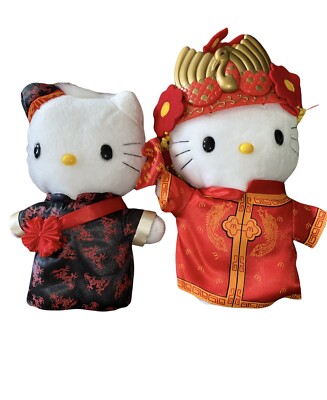 Mc Donald s Hello Kitty & Dear Daniel 1999 Chinese Wedding Stuffed Dolls (NWOT)