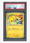 Pokemon PSA 8 Pikachu Promo 2025 291/SV-P Gym Event Campaign Japanese
