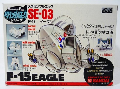 RARE!!! SE-03 Scramble Egg F-15 EAGLE Bandai JAPAN