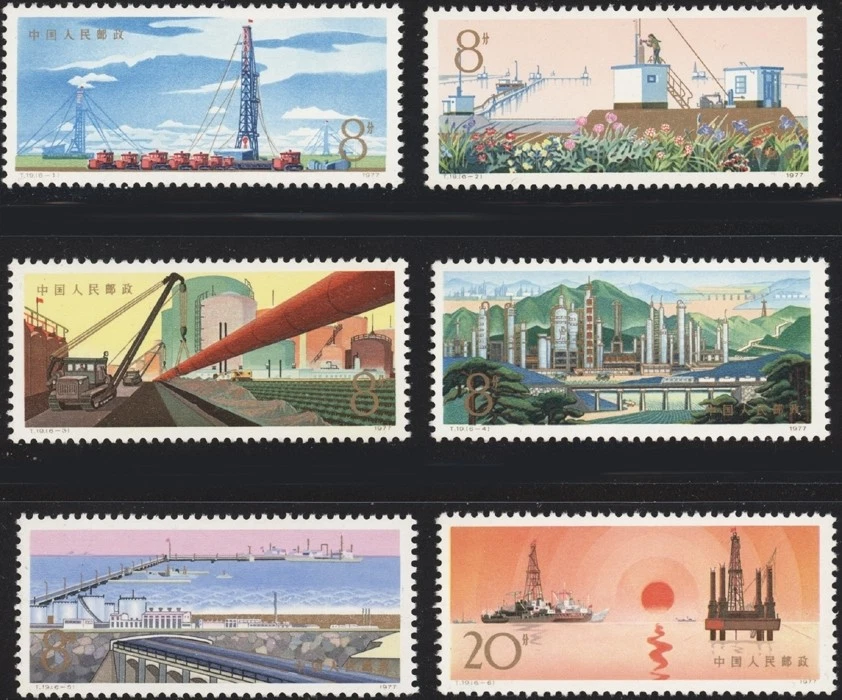 中国邮票| eBay