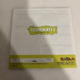 [Good condition] Sega Saturn Roommate 3 Ryoko In the morning when the wind