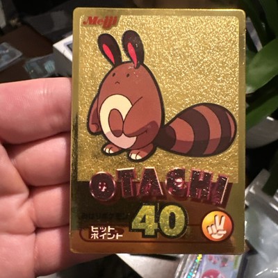 EX Pokemon Get Card Sentret 2000 Meiji Promo Gold Japanese Nintendo Holo F/S