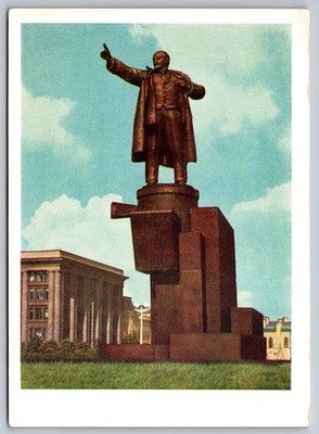 1961 Leningrad Lenin Monument Finland Station USSR Postcard Goland Photo