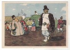 Pushkin's fairy tale Meeting Priest & Balda at the bazaar Russian POSTCARD Old